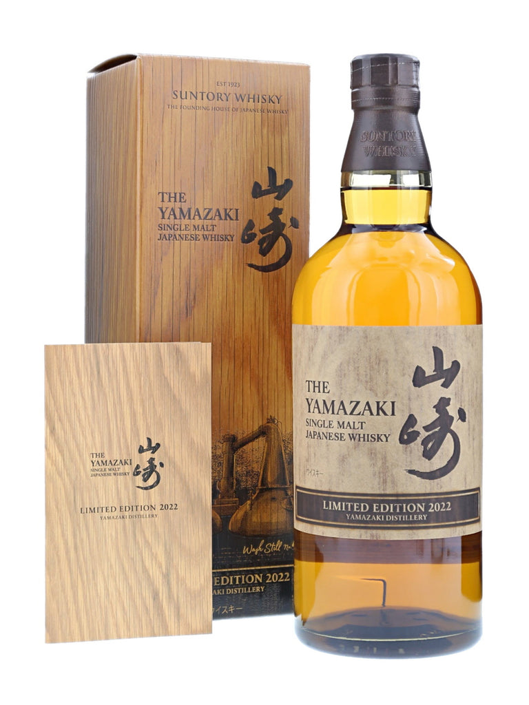 YamazakiLimitedEdition2022_102